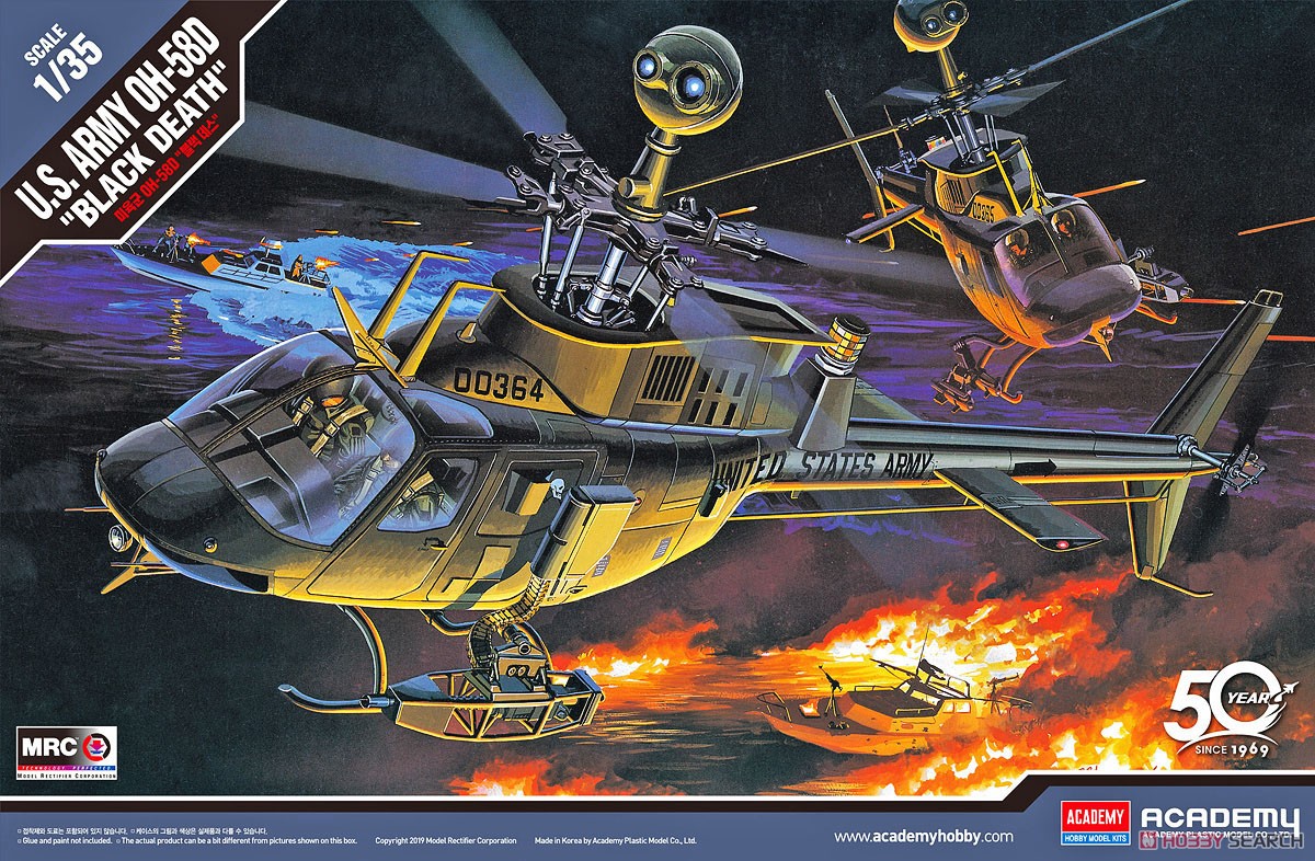 AC12131 U.S.ARMY OH-58D " BLACK DEATH " 1/35