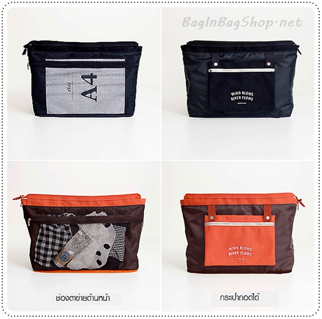 Layer Bag กระเป๋าขนาดใหญ่ ที่แยกออกได้เป็น 3 ใบ 3 ขนาด