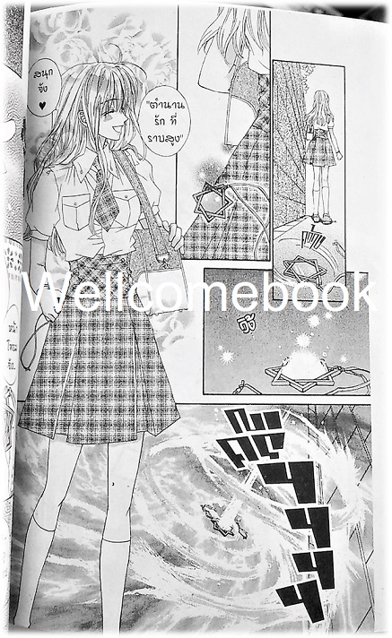 รวมชุด "เจ้าชายน้อยต่างภพ" 4 เล่มจบ ~Hino Matsuri~