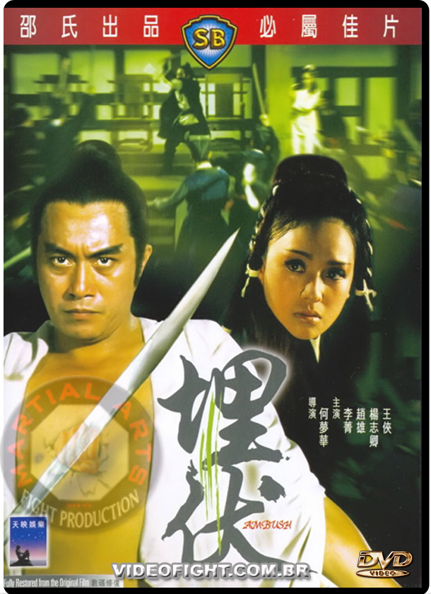 ถล่มจอมโหด Ambush (1973)