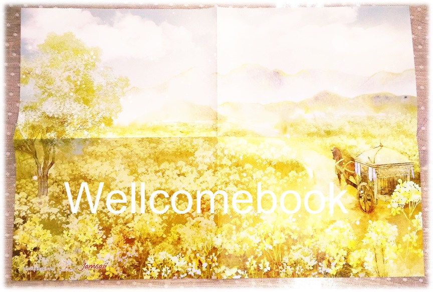 โป้สเตอร์ลาย 'ยอดหญิงเซียนเครื่องหอม ปกเล่ม 4'