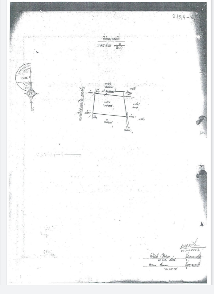 ขาย-ที่ดินเปล่า ประมาณ1-2ไร่ ติดถนน ถ.รัชดา แขวงห้วยขวาง เขตห้วยขวาง กรุงเทพฯ