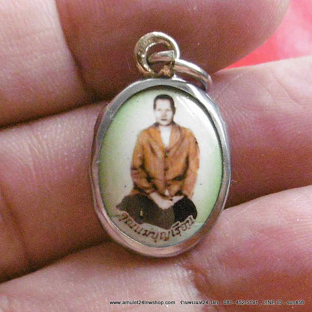 ล็อกเก็ตแม่ชีบุญเรือน โตงบุญเติม วัดอาวุธฯ หลังยันต์พุทธโธ พิมพ์เล็ก