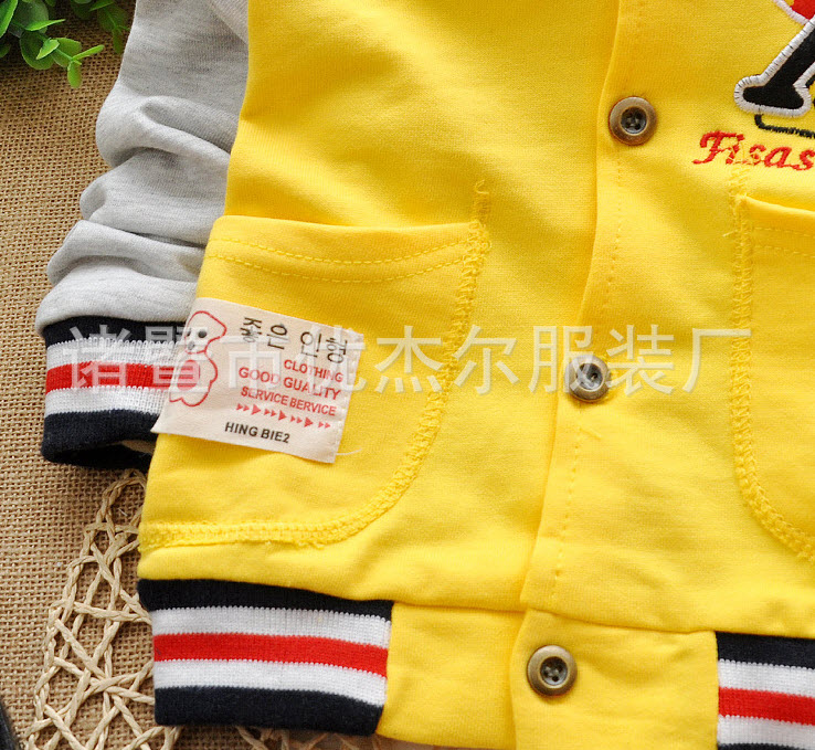 เสื้อกันหนาว A | เหลือง