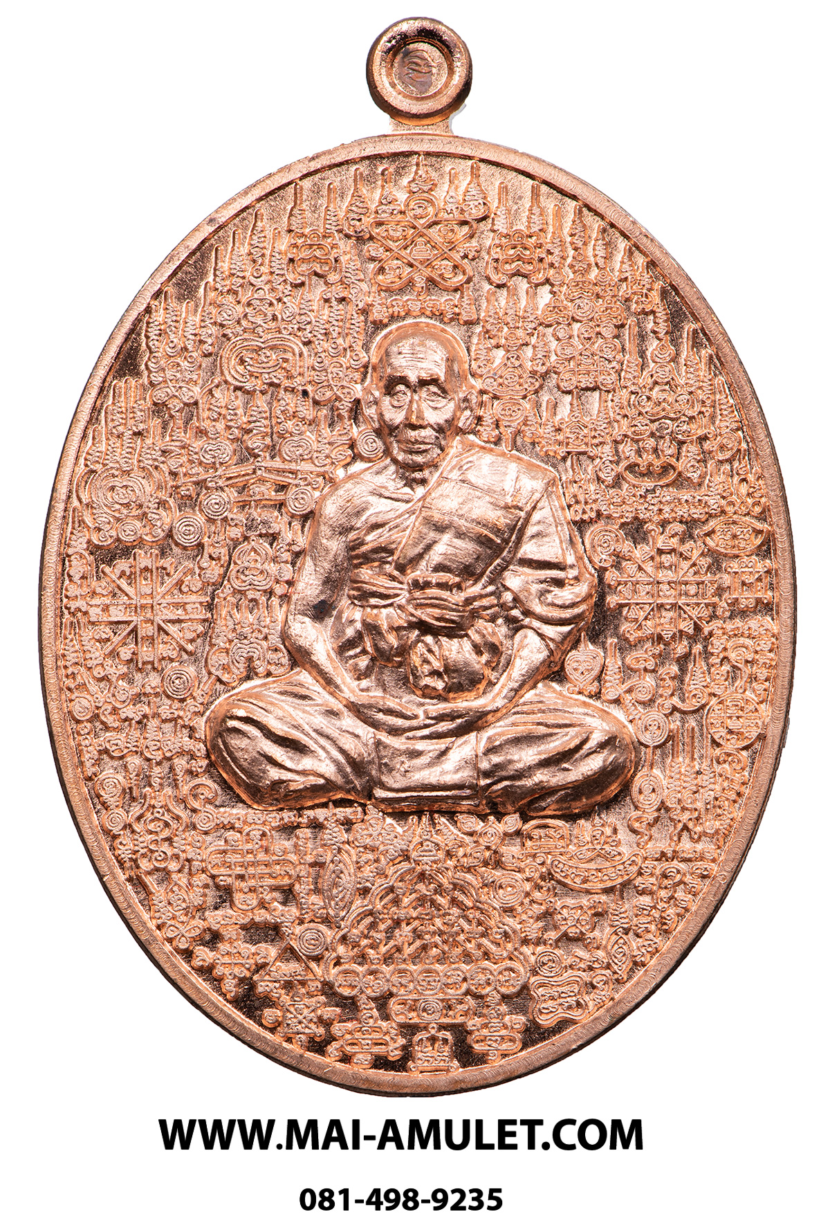 ..โค้ด ๔๔๔...เหรียญ มหาราช มหายันต์ หลวงปู่ชัช วัดบ้านปูน พระนครศรีอยุธยา เนื้อทองแดง ปี 2559 พร้อมกล่องครับ