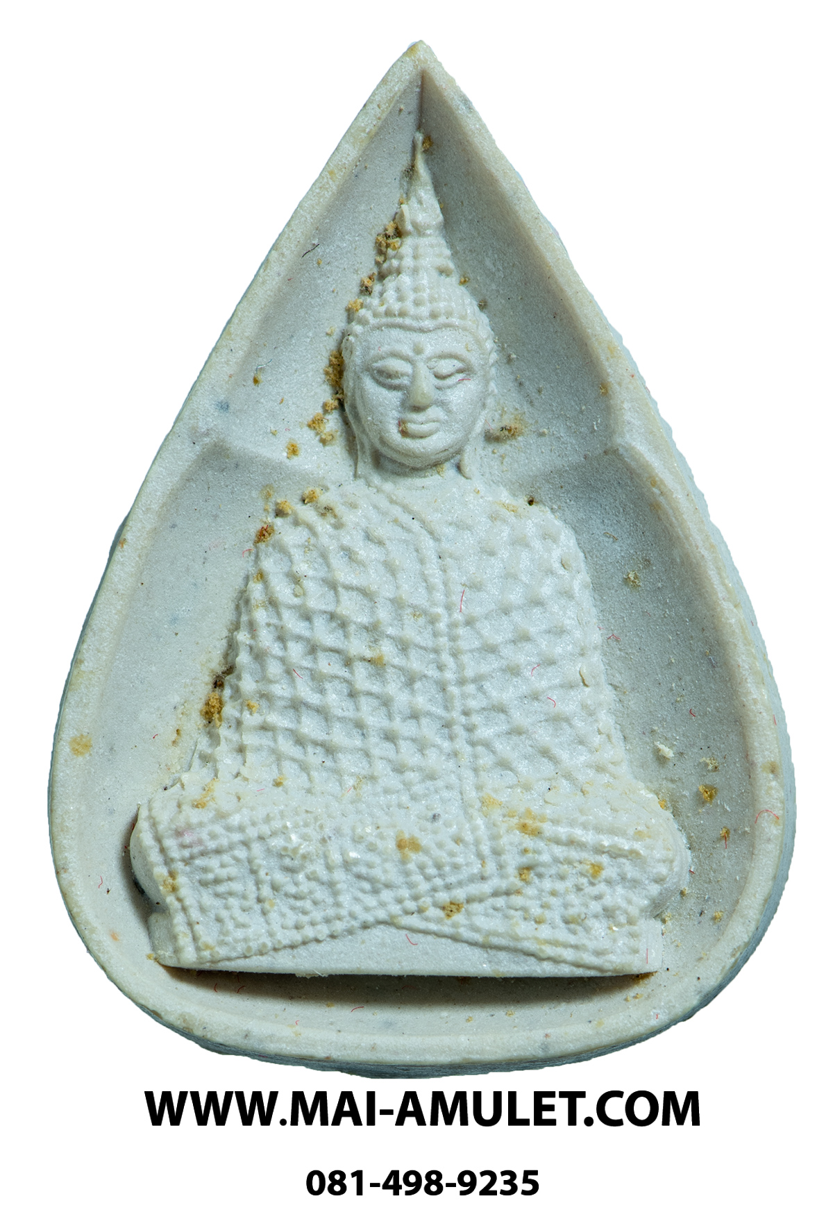 ..ฤดูหนาว..พระแก้วมรกต เนื้อผง หลัง ภปร. ปี 2530 พร้อมกล่องครับ (Z.)