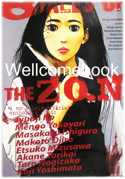 8 TALES OF THE ZQN เล่มเดียวจบ