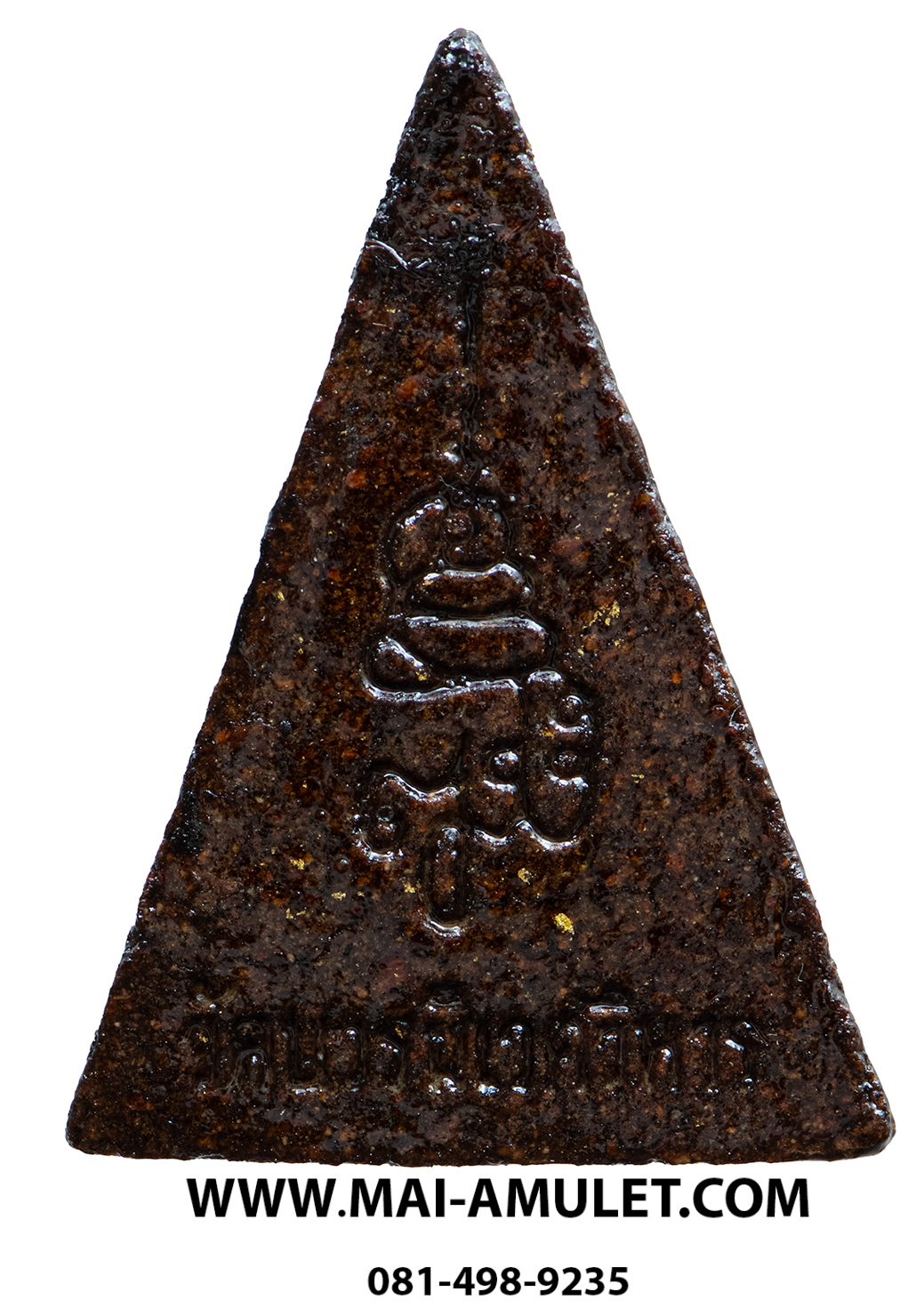 พระสมเด็จนางพญา (มวลสารจิตรลดา) สมเด็จพระสังฆราช วัดบวร 3 ต.ค. 2542 พร้อมกล่องครับ (15.)