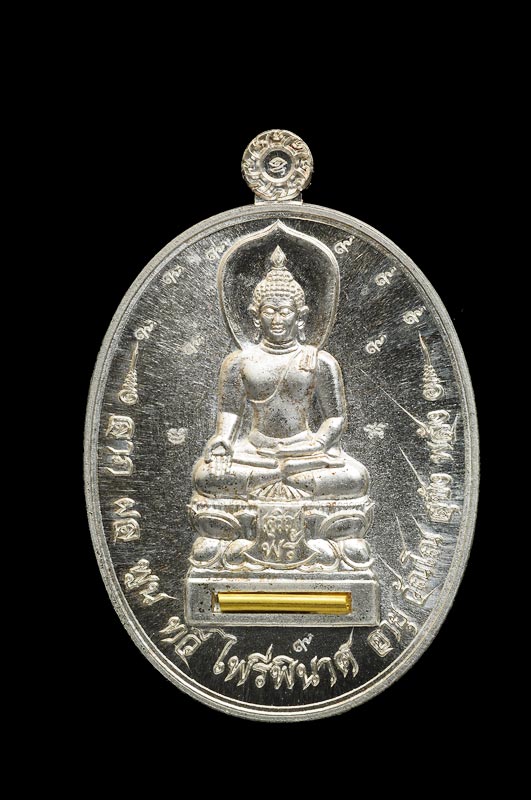 เหรียญ ไพรีพินาศ-ฝังตะกรุดใต้แขน สุดยอด วัตถุมงคลหลวงพ่อคูณ เนื้อเงิน โค๊ต 9 รอบ พิเศษ สวย สะสม มี ให้เลือก 2 เหรียญ คลิ๊กเลย