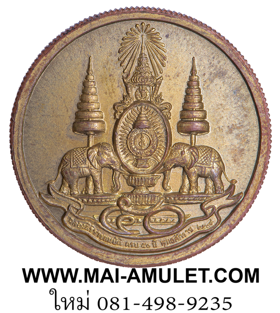 เหรียญ พระศรีศากยมุนี เนื้อทองเหลือง รุ่น เทอดพระเกียรติ 50 ปี วัดสุทัศน์ เสาชิงช้า กรุงเทพ ฯ พร้อมกล่องครับ (91)