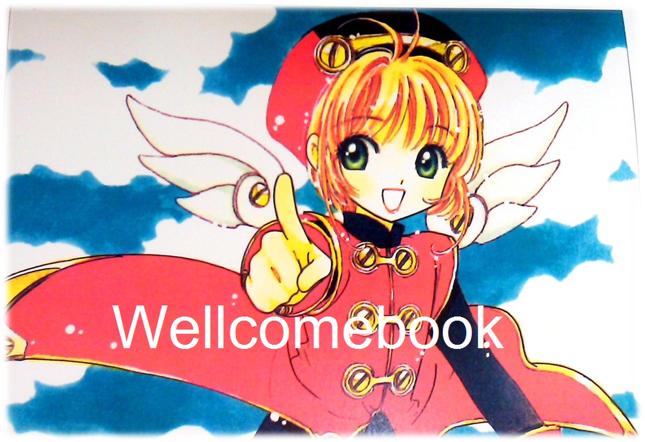 โป้สการ์ด 'Card Captor Sakura' 9