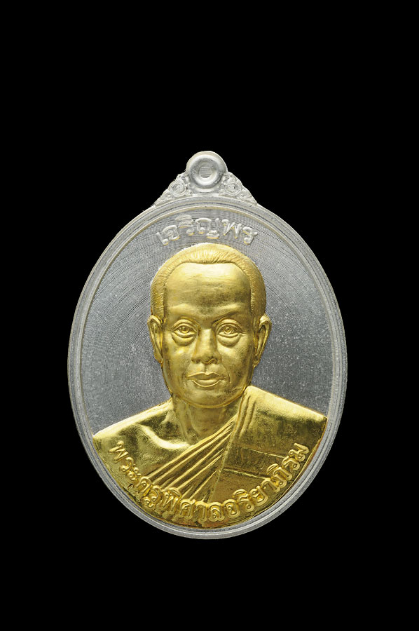 พระมหาสุรศักดิ์ วัดประดู่พระอารามหลวง เหรียญเจริญพร58 ครึ่งองค์องค์ รุ่นแรก เนื้อเงินหน้าทองคำ หมายเลข ๑๙๖สวย งาม สมบูรณ์ เหรียญ โค๊ต ปั๊ม คม ชัดลึก กล่องกำมะหยี่