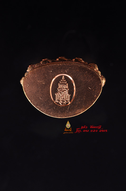 ((เช่าบูชาแล้วค่ะ))พระกริ่งที่ระลึก ญสส รุ่นทรงประทาน อธิฐานจิตเดี่ยว โดย หลวงปู่บัว ถามโก พิธีเททองนำฤกษ์ ณ วัดบวรนิเวศวิหาร เนื้อทองแดงหมายเลข ๖๖๗ สร้างแค่ 2999 องค์