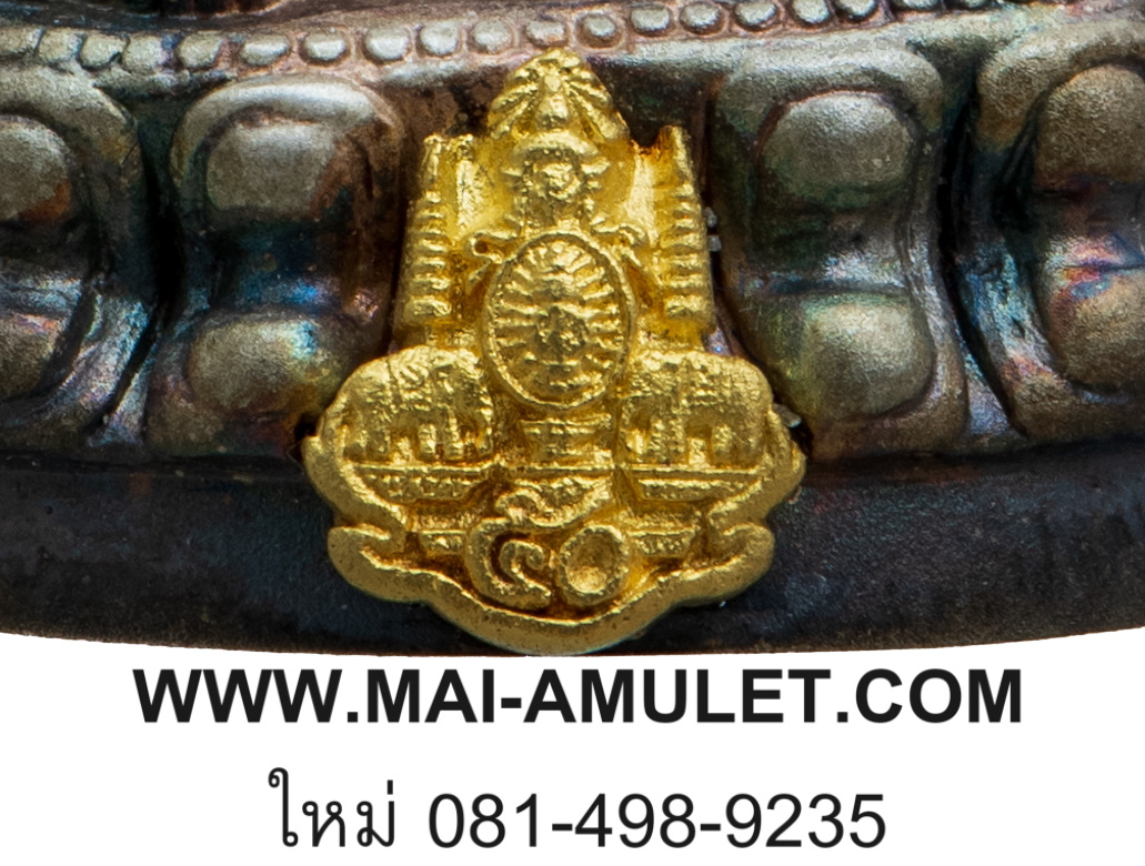 ..โค้ด ๑๗๘..พระกริ่งกาญจนาภิเษก เนื้อเงิน ตราสัญลักษณ์กาญจนาภิเษกทองคำ ฉลองครองราชย์ครบ 50 ปี วัดบวรฯ ปี 2538 พร้อมกล่องครับ