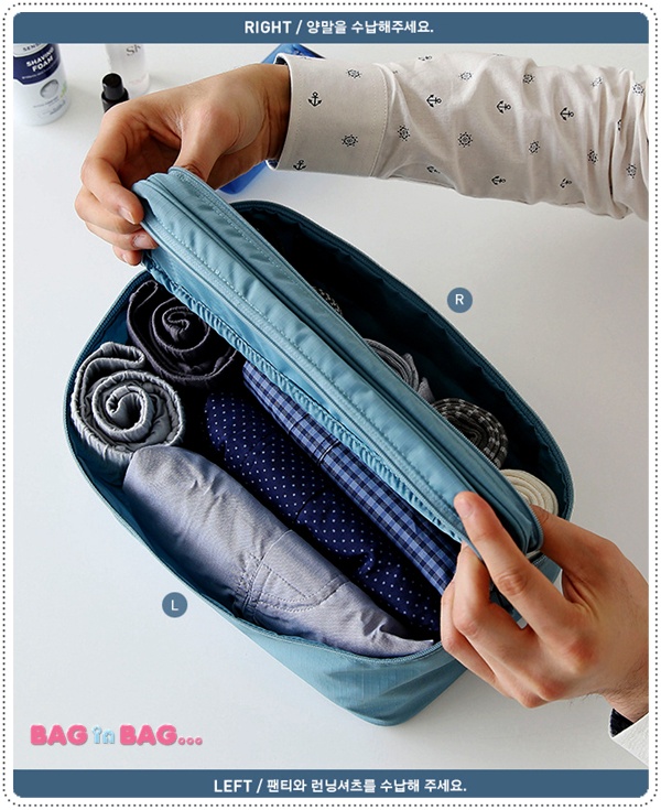 Underwear Divided Pouch กระเป๋าสำหรับเก็บกางเกงชั้นในและถุงเท้าพกพา