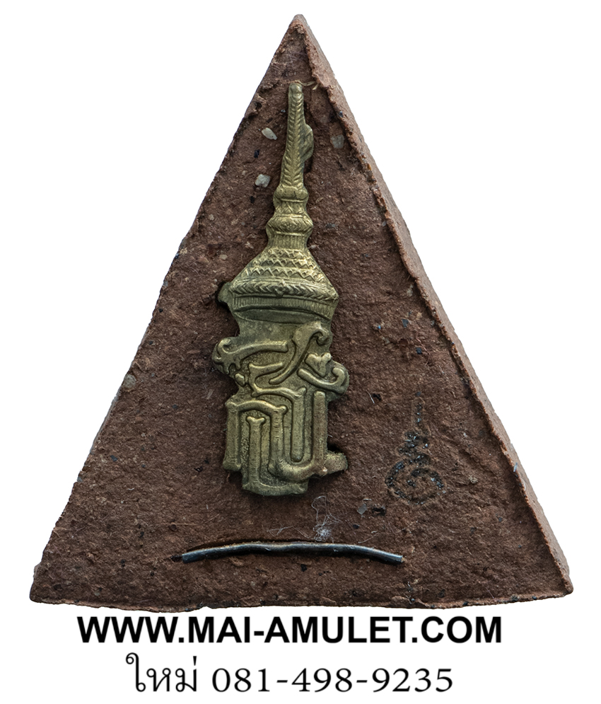 พระนางพญา พิมพ์สังฆาฏิ ครบ 4 รอบ พระชนมายุ สมเด็จพระเทพ ฯ หลังตรา สธ.และฝังตะกรุด วัดนางพญา จ. พิษณุโลก ปี 2546 พร้อมกล่องครับ