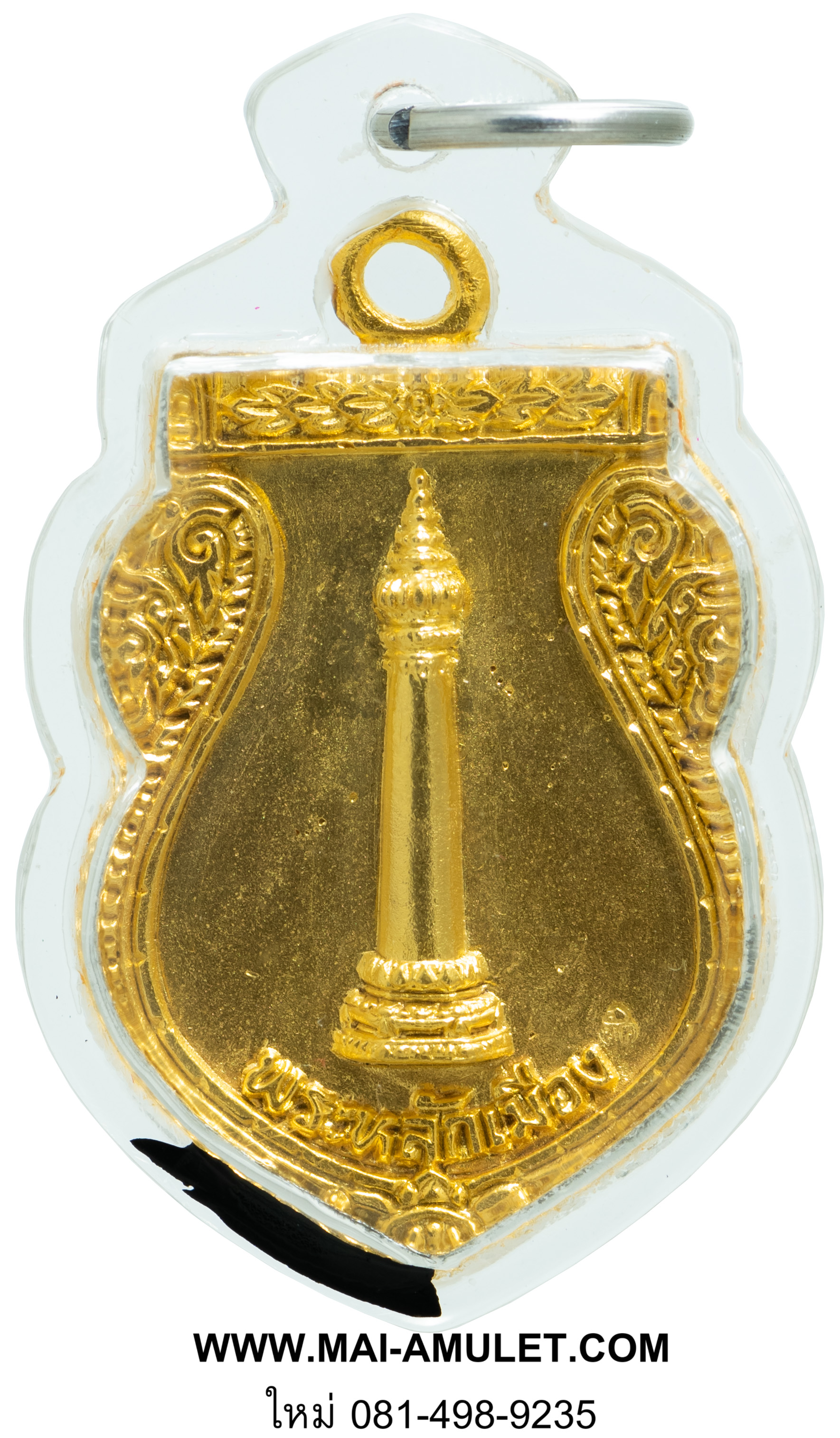 ..เนื้อทองคำ...เหรียญดวงเมือง พระหลักเมือง ศาลหลักเมืองกรุงเทพมหานคร ปี 2541 หนักประมาณ 25 กรัม พร้อมเลี่ยมครับ.....น้ำหนักรวมเลี่ยม 29.1 กรัม.. (87)