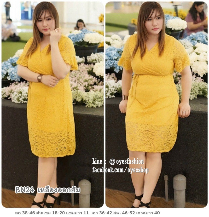 [พร้อมส่ง] **Sale** ชุดเดรสลูกไม้ไซส์ใหญ่ สีเหลือง 40-46"