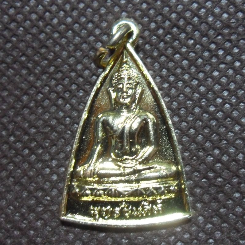 เหรียญพระพุทธชินสีห์ วัดวังน้ำขาว จ.นครปฐม ปี2529 รุ่นทรงโปรดเกล้า เนื้อทองแดงกะไหล่ทอง