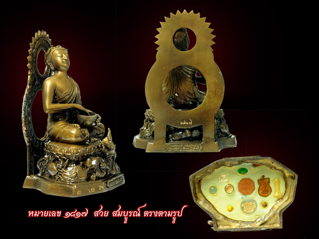 หลวงปู่หงษ์ พรหมปญฺโญ อธิฐานจิต ปลุกเสก พระอุปคุต จกบาตร ขนาดบูชา ๕ นิ้วฐานกว้าง 7.5 นิ้ว สูง 9 นิ้ว ใ่ต้ฐานบรรจุมวลสารศักดิ์ิสิทธิ์ เหรียญ โค๊ต สวย ตรงตามรูป