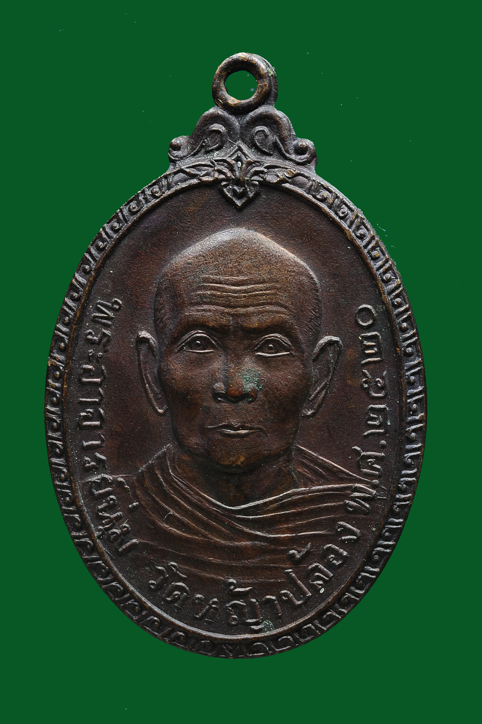 พ่อท่านนุ่ม หลังหลวงพ่อผอม วัดหญ้าปล้อง ปี 20