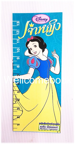 ที่คั่นหนังสือลาย 'Disney Princess เจาหญิง' 1