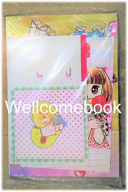 รักแท้ เล่มเดียวจบ ~Suzue Miuchi~