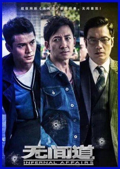 2 คน 2 คม The Series หลอเจียเหลียง,หยวนเปียว