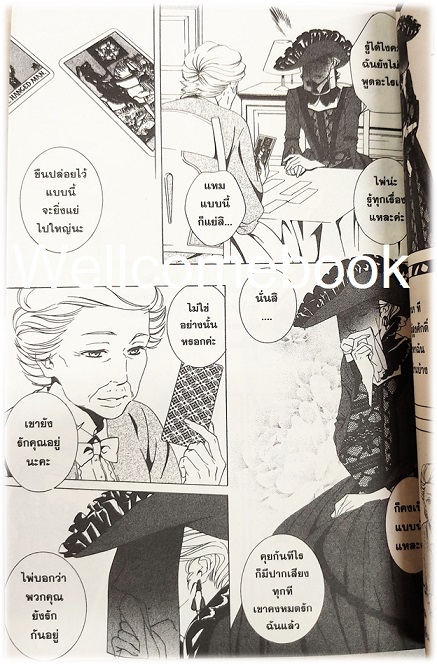 รวมชุด "Card Master ผู้พิทักษ์การ์ดอมตะ " 4 เล่มจบ ~Gin Tokiwa~