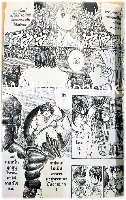 Giganto Machia ไกแกนท์มาเคีย เล่มเดียวจบ ~Miura Kentarou~