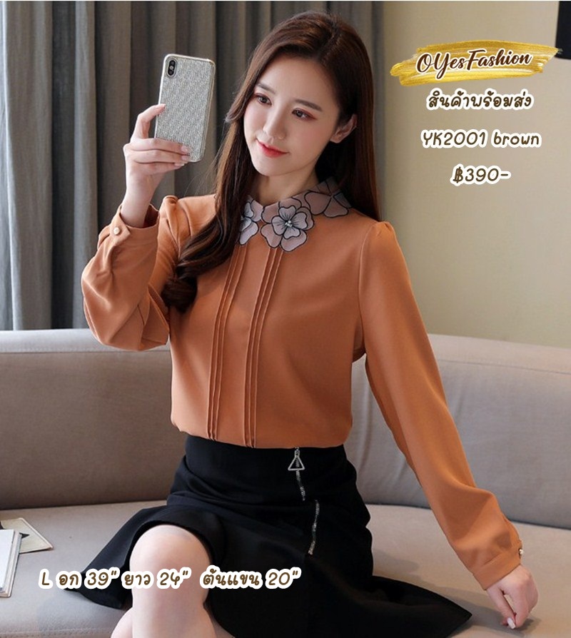 [พร้อมส่ง] เสื้อทำงาน สีน้ำตาล อก 39" 41" 42"