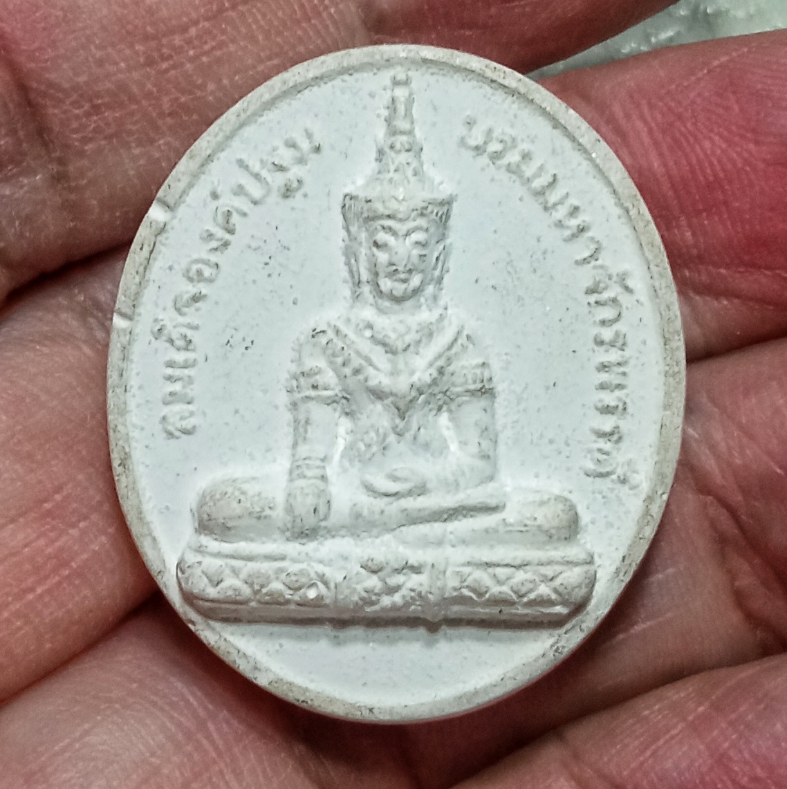 พระสมเด็จองค์ปฐมบรมมหาจักรพรรดิ์ พระผงกำลังจักรพรรดิ พิมพ์รูปไข่ หลวงตาม้า วัดถ้ำเมืองนะ ศิษย์เอกหลวงปู่ดู่ พร้อมคาถาบูชา รหัส1166