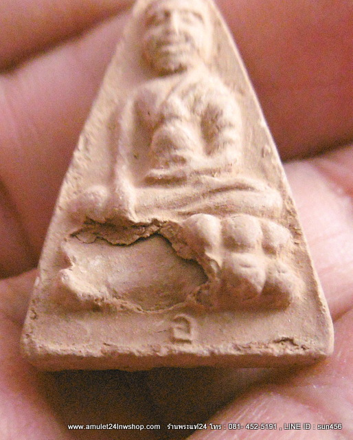 พระพุทโธน้อย ปี 2511 วัดอาวุธฯ (ผสมผงเก่าแม่ชีบุญเรือน) พร้อมถุงผ้าวัดอาวุธเดิมๆๆ+++ แท้จากวัด องค์ที่5