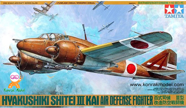 TA61056 Hyakushiki Shitei III Kai.1/48