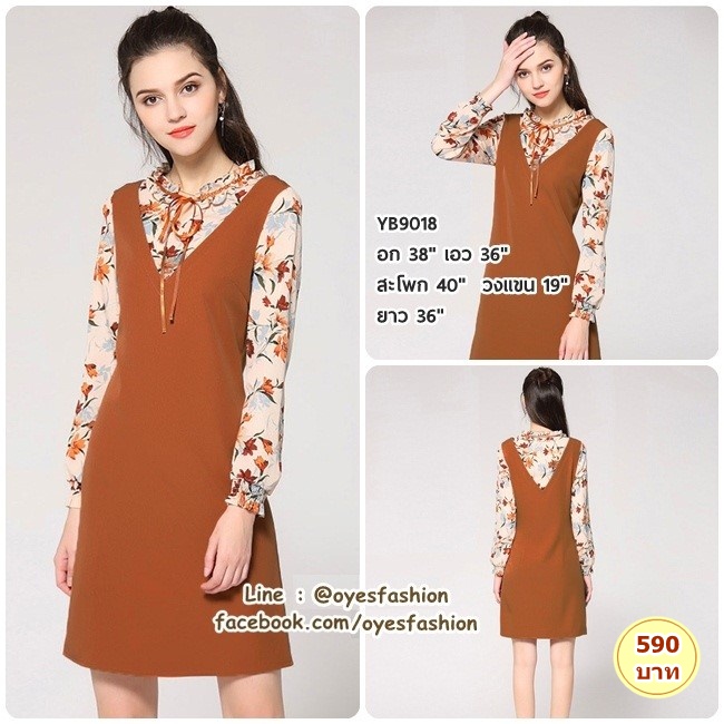 [พร้อมส่ง] ชุดเดรส รอบอก อก 38"