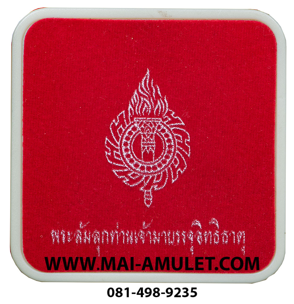 ..โค้ด 634 เนื้อนวโลหะ ก้นทองคำ...พระกริ่ง ล้มลุก ท่านเจ้ามา บรรจุอิทธิธาตุ วัดสามปลื้ม ครบ 109 ปี กรมยุทธศึกษาทหารบก 30 ตุลาคม 2544 พร้อมกล่องสวยครับ