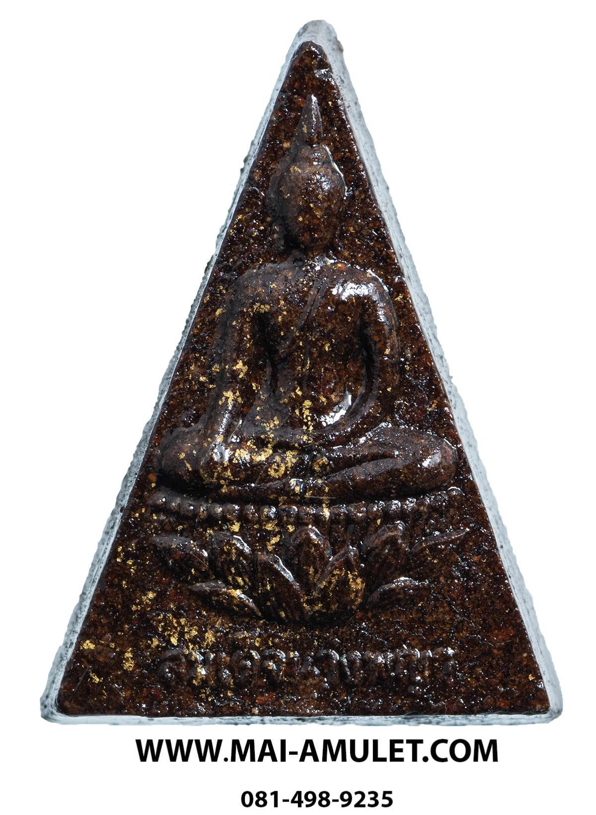 พระสมเด็จนางพญา (มวลสารจิตรลดา) สมเด็จพระสังฆราช วัดบวร 3 ต.ค. 2542 พร้อมกล่องครับ (67.)