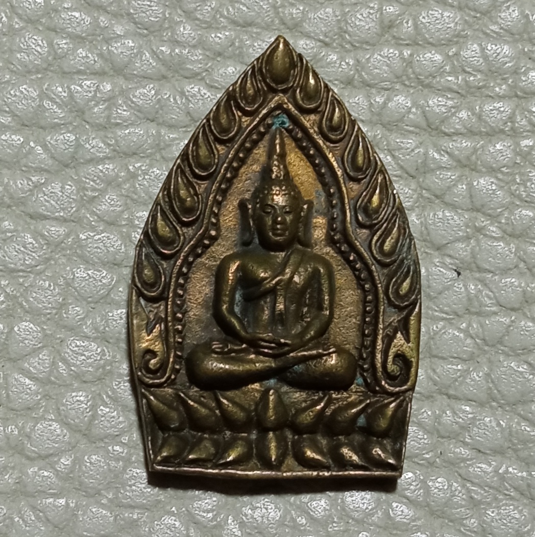 หลวงปู่บุดดา ถาวโร วัดกลางชูศรีเจริญสุขเหรียญเจ้าสัว100ปี เนื้อทองเหลือง พิธีเสาร์5 ปี2536