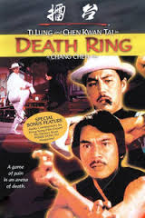 เลือดตี๋ก็สีแดง,DEATH RING,ตี้หลุง,เฉินกวนไท้