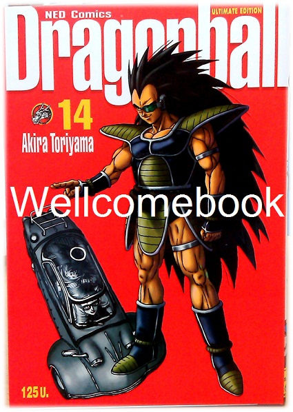 Dragon Ball ดราก้อนบอล BIG BOOK เล่ม 14 ~Toriyama Akira~