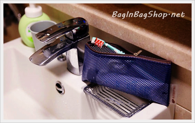 Coated Mesh Pouch - Slim Long
