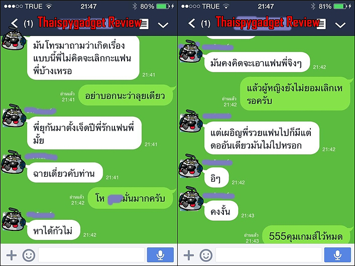 คบมา7ปีพร้อมจะให้อภัย รู้ว่ายังไงก็ไม่มีที่ไป เมียหลวงรวย สามีเทอไม่กล้าทิ้ง ความรักมันน่าส่งสารจริงๆ
