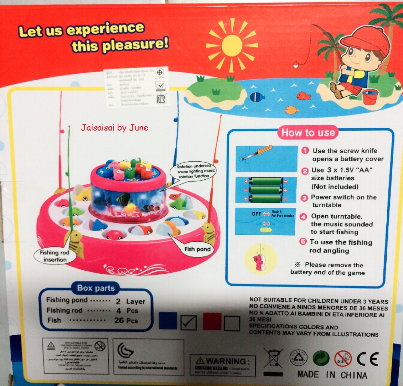 เกมส์ตกปลา 2 ชั้น