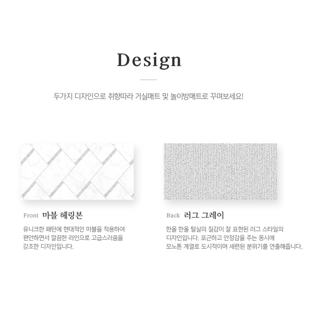 แผ่นรองคลาน PARKLON Pure Soft Mat ลาย Marble Herringbone ขนาด 140x210x1.5cm