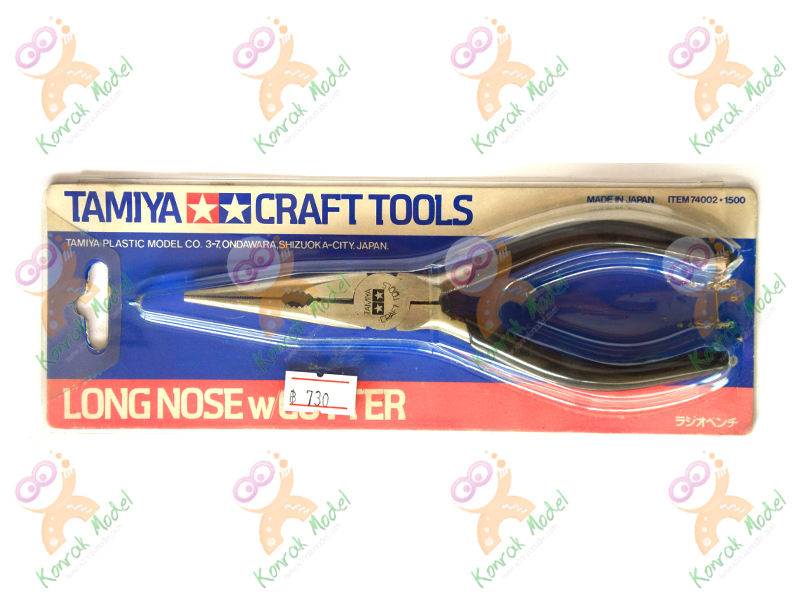 TA74002 Long Nose Cutter