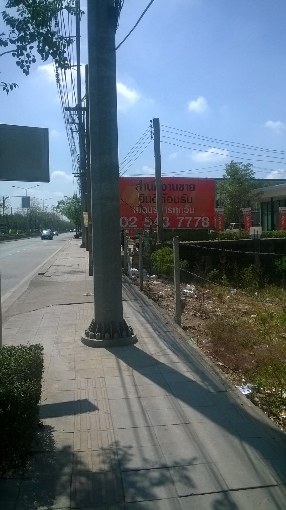 ขายที่ดินเปล่า 3ไร 3 งาน ซอยนิมิตใหม่15 แขวงสามวาตะวันออก เขตคลองสามวา