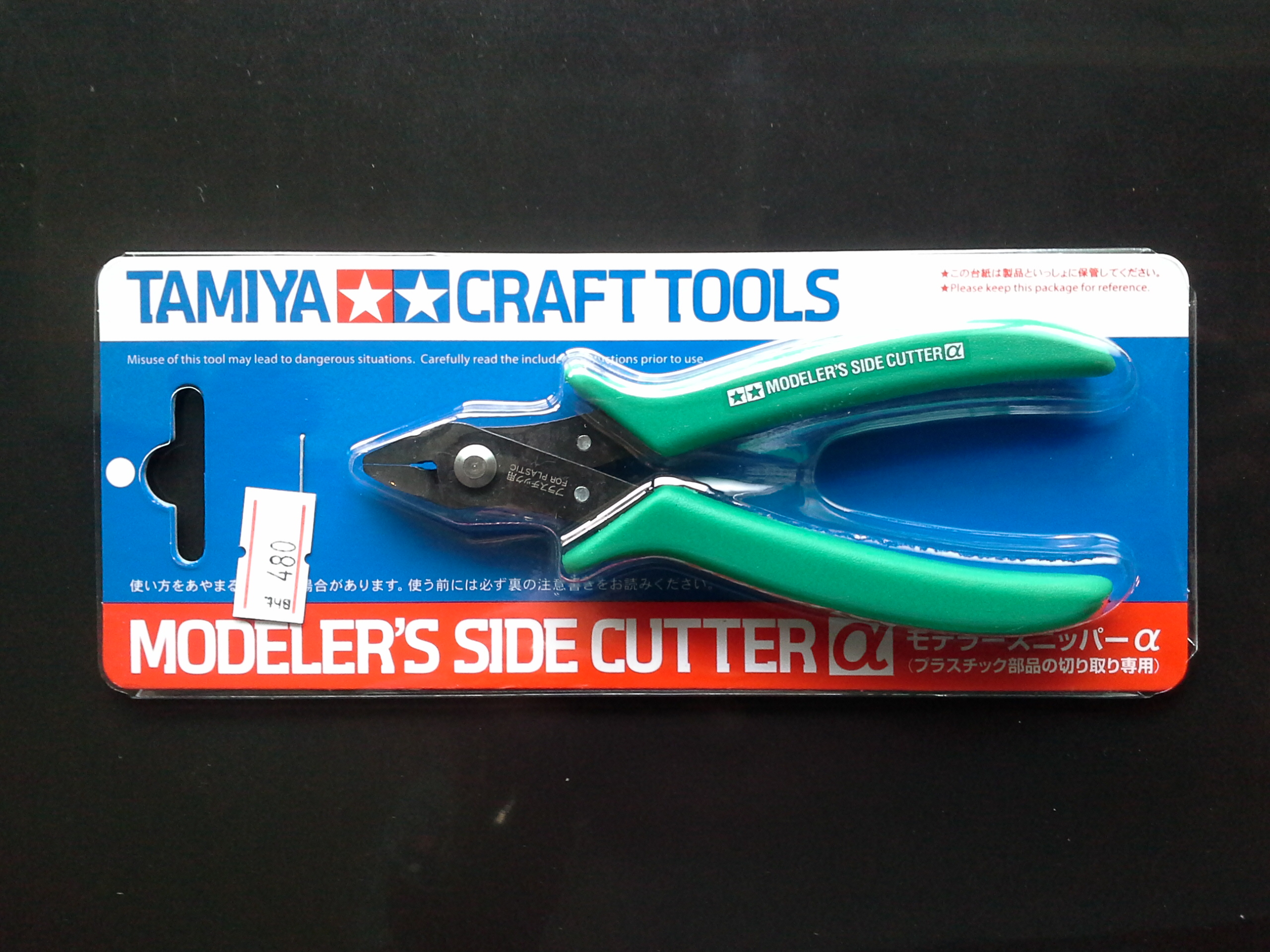 TA69904 Modeler's Side Cutter -Green