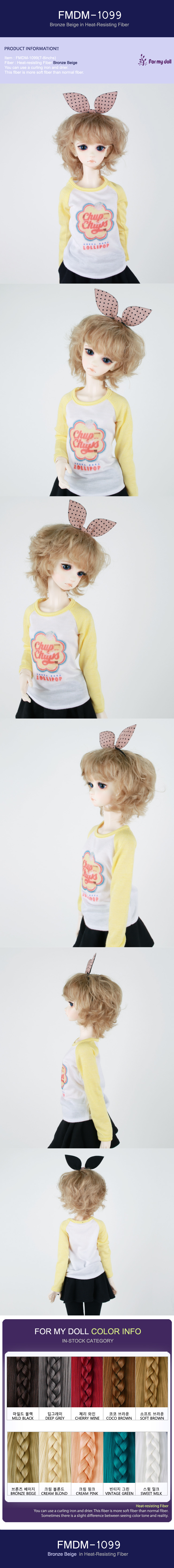 [WIG 7-8"] FMD-M1099 BROWNZE BRIGE