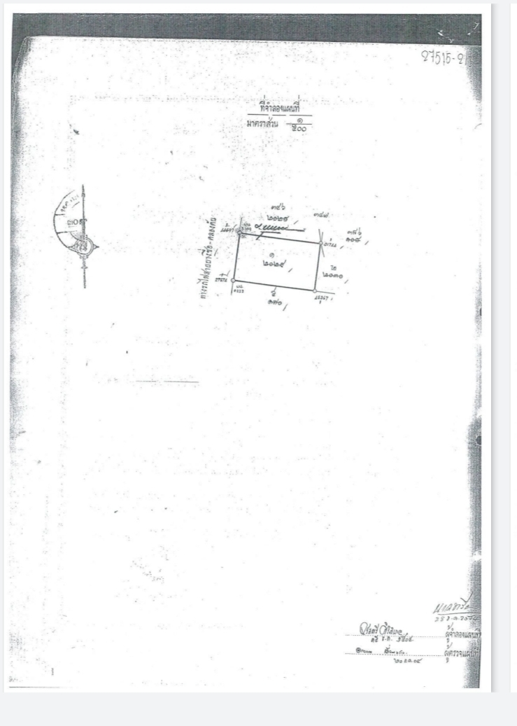 ขาย-ที่ดินเปล่า ประมาณ1-2ไร่ ติดถนน ถ.รัชดา แขวงห้วยขวาง เขตห้วยขวาง กรุงเทพฯ