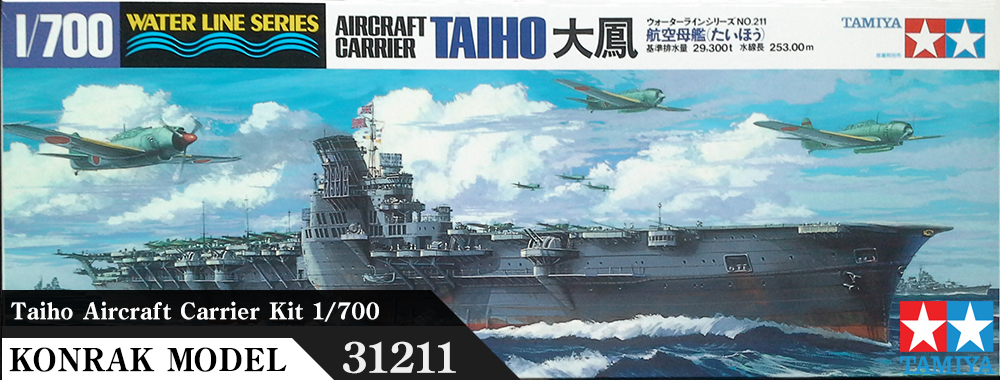 TA31211 Taiho Aircraft Carrier Kit 1/700